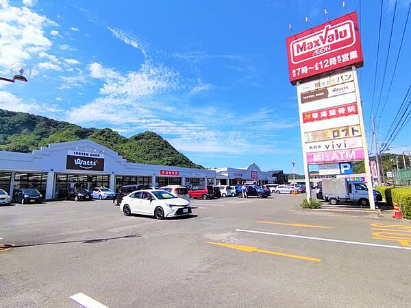 【スーパー】マックスバリュ琴海店様まで約1300ｍ（徒歩約17分）です。
