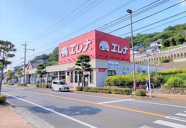 【スーパー】エレナ長与店様まで約1000ｍ（徒歩約12分）