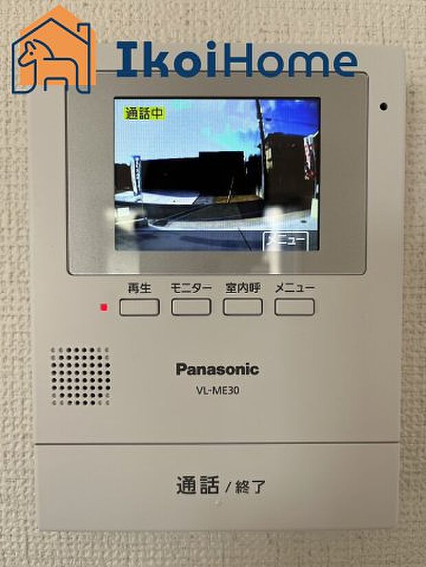 ●年中無休：見学時間9:00〜20:00・当日予約可●カラーモニターインターホンです。来客時も安心して対応していただけます。