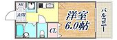アーバネックス須磨六麗館のイメージ