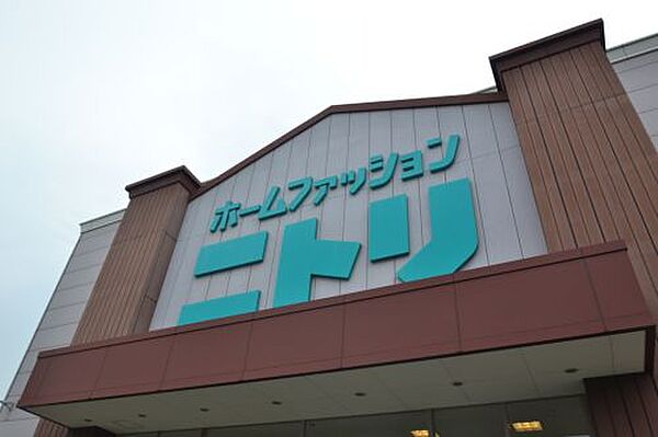 画像12:【インテリア】（株）ニトリ・神戸和田岬店まで4714ｍ