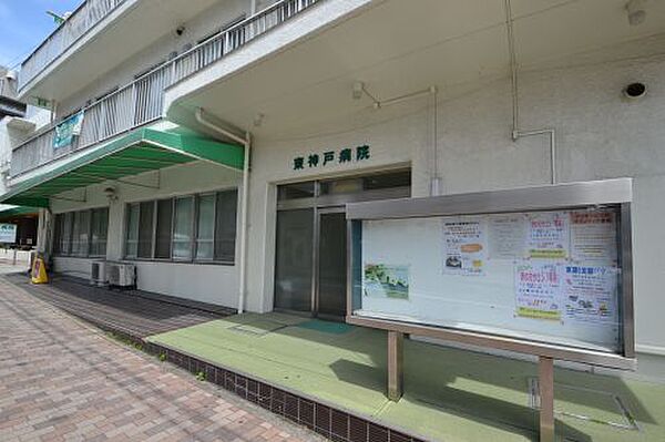 画像15:【総合病院】東神戸病院まで1177ｍ