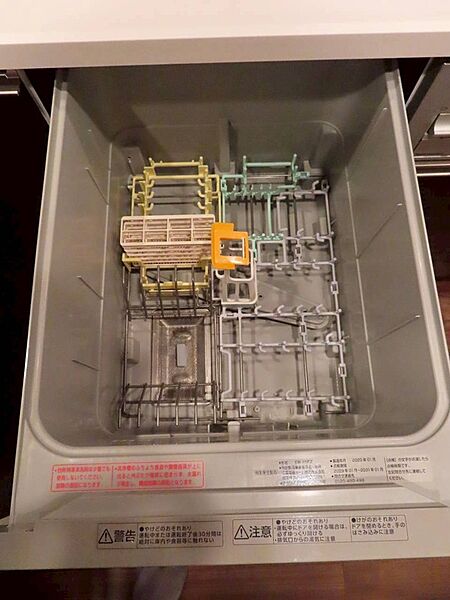 食洗器