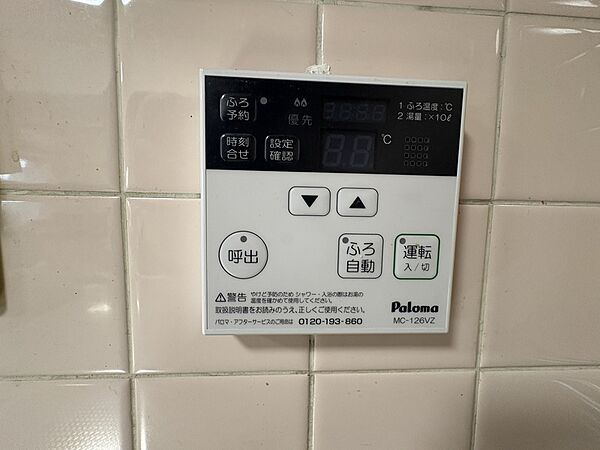 その他画像