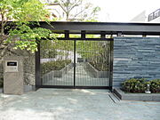 ザ・パークハウス二子玉川ガーデンの賃貸物件