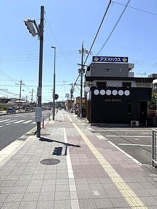 前面道路です。...