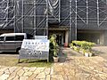 サンパーククレ...
