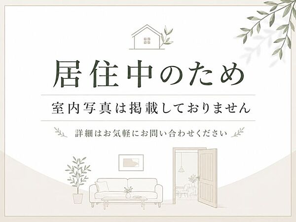 寝室を拡大表示