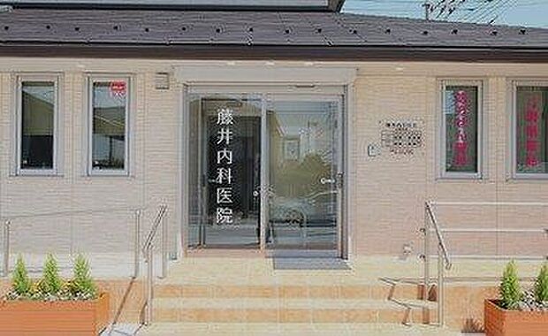 藤井内科医院内科・消化器科を診療する医院です。 880m