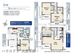 埼玉県さいたま市北区宮原町２丁目