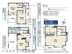 埼玉県さいたま市北区宮原町２丁目