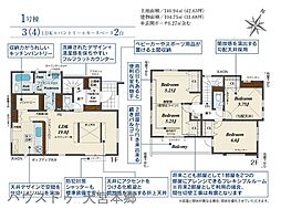 埼玉県上尾市大字久保