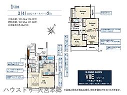 埼玉県蓮田市西城１丁目