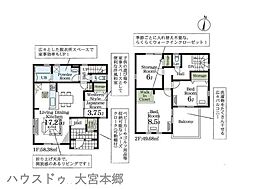 埼玉県さいたま市見沼区大字大谷