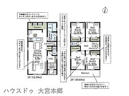 埼玉県さいたま市見沼区大字大谷