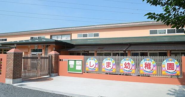 しま幼稚園 880m