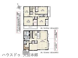 埼玉県さいたま市見沼区東大宮６丁目