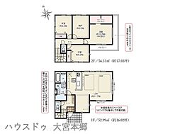 埼玉県さいたま市見沼区東大宮６丁目