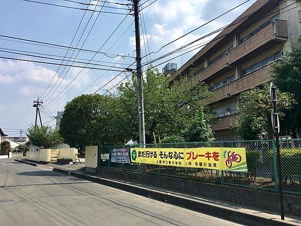 上尾市立東中学校 1040m