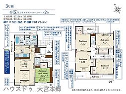 埼玉県さいたま市見沼区大字大谷