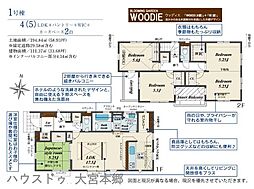 埼玉県上尾市大字瓦葺