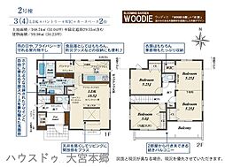 埼玉県上尾市大字瓦葺