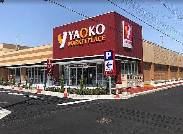 ヤオコー大宮櫛引店 1190m