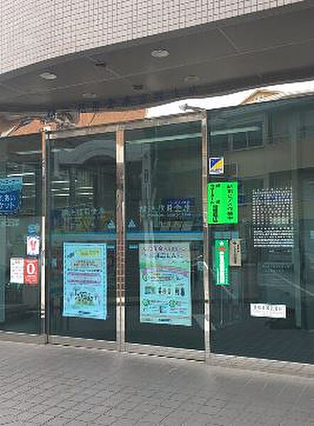 横浜信用金庫日野支店（524m）
