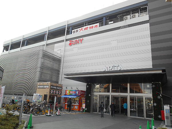 画像18:アピタ 金沢文庫店（1155m）