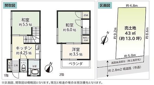 間取り：311002449091