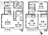 世田谷区野沢3丁目 2階建 築34年のイメージ