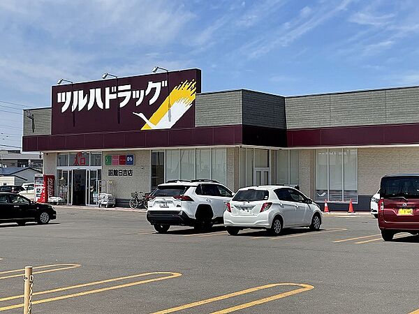 ツルハドラッグ函館日吉店 1400m