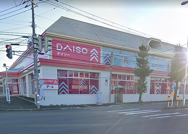 ダイソー函館山の手店 800m