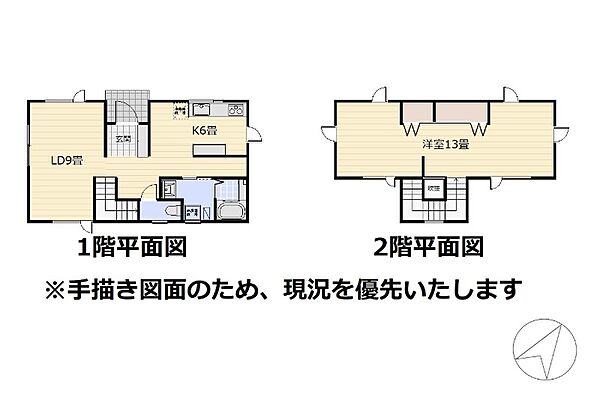 間取り：301000090868