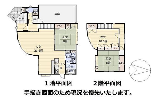 間取り：301000090899