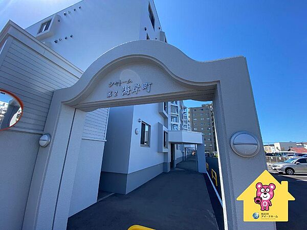 apartment 北海道函館市本通１丁目44-20