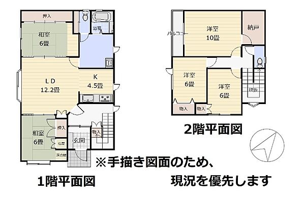 間取り：301000096095