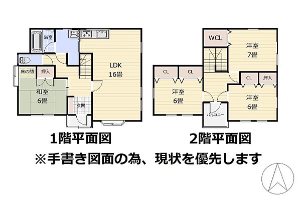 間取り：301000112414