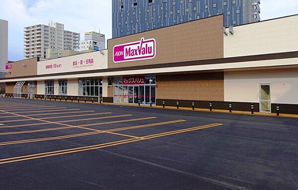 マックスバリュ若松店 500m