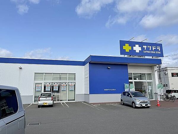 サツドラ函館中道店 900m