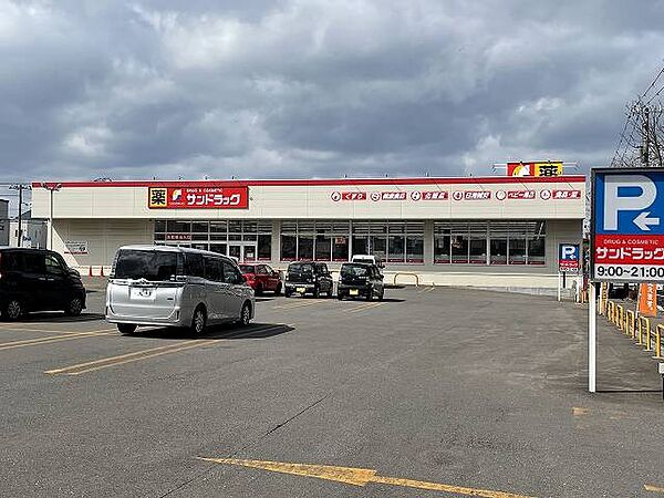 サンドラッグ松陰店 1000m