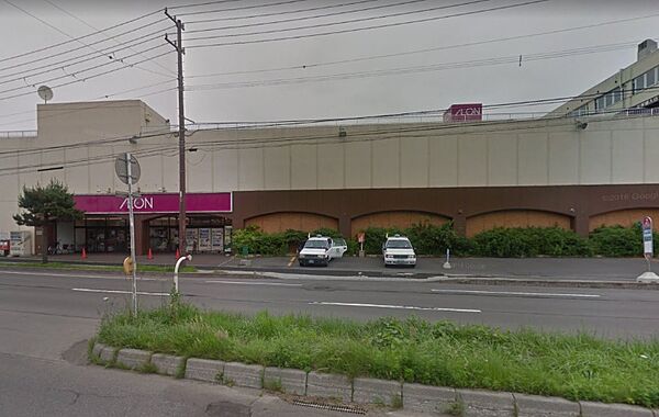 イオン湯川店