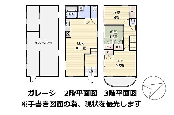 間取り：301000113850