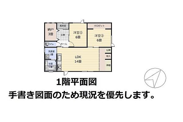 間取り：301000051671