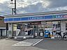 周辺：ローソン函館富岡二丁目店 328m