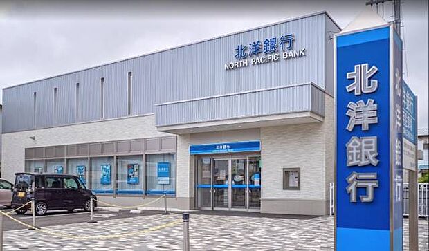 北洋銀行湯川支店 553m