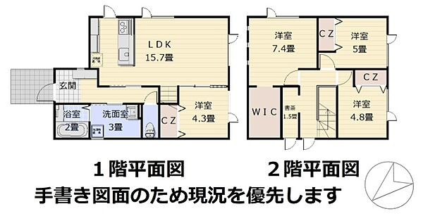 detached 北海道江別市元江別736-63
地図を見る