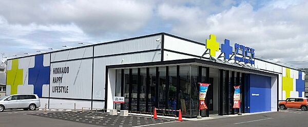 detached 北海道江別市中央町1-6
地図を見る