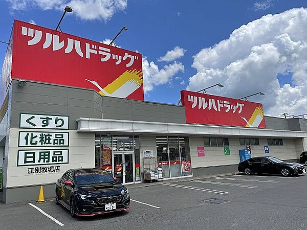 detached 北海道江別市中央町1-6
地図を見る
