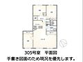 エスセーナ菊水3階2,980万円